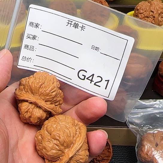 吊坠文玩核桃盒****餐文玩