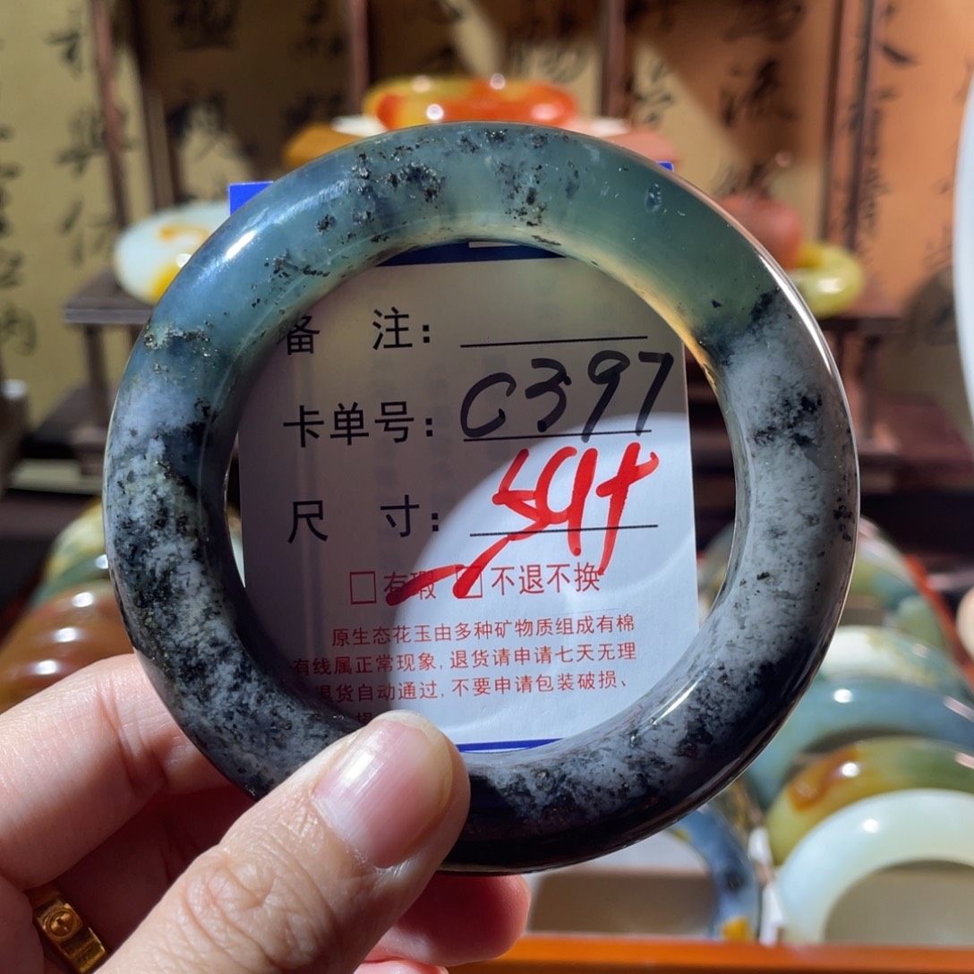 蛇纹石玉未镶嵌手镯