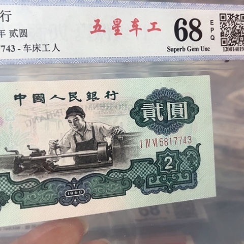 五星车工，15817743五星车工