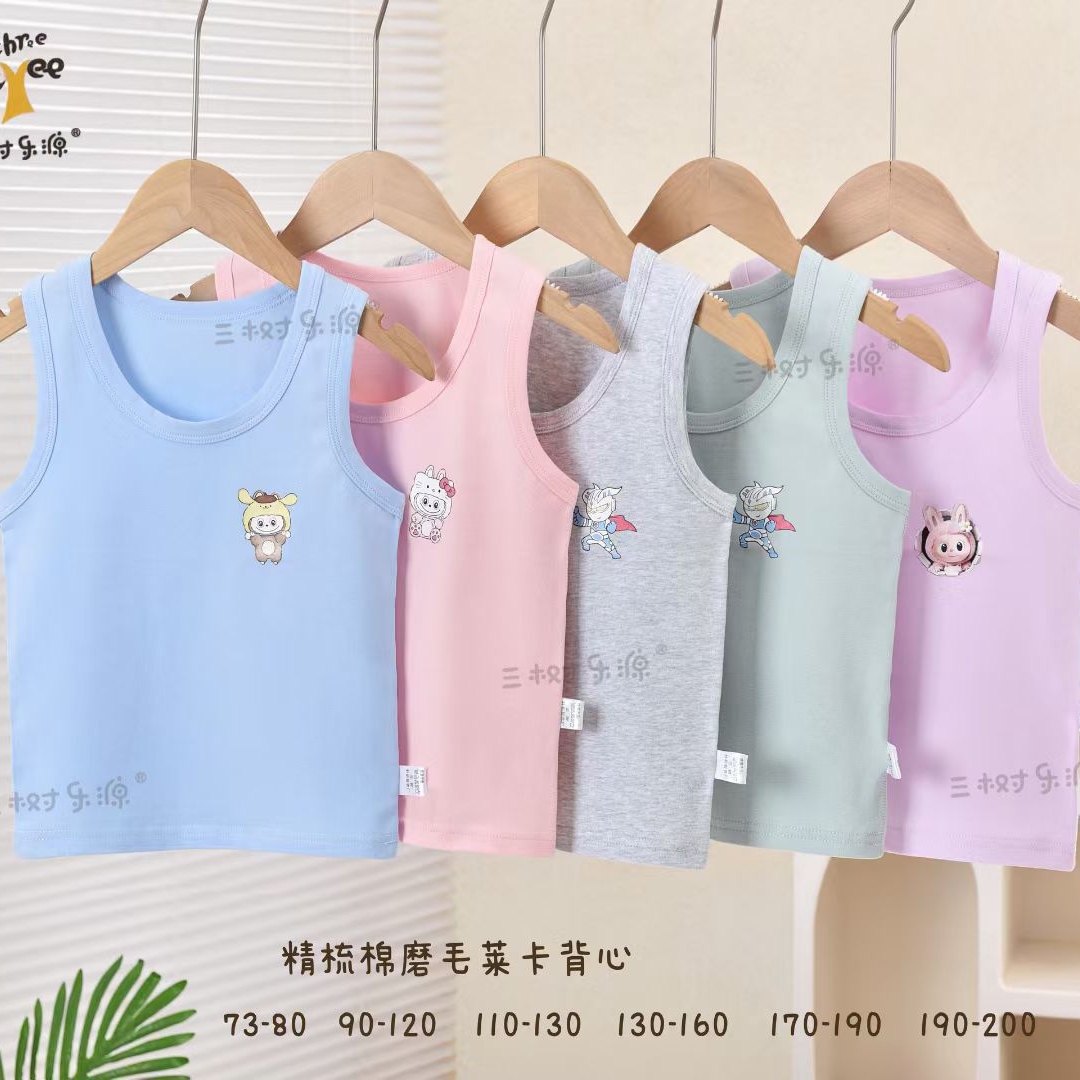 儿童净色纯棉无骨四季款背心