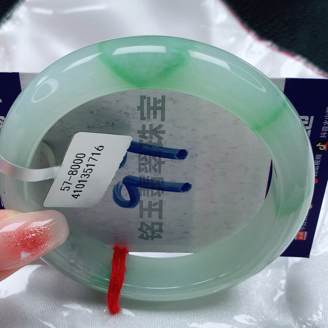 翡翠手镯未镶嵌缅甸天然a货翡翠57.5