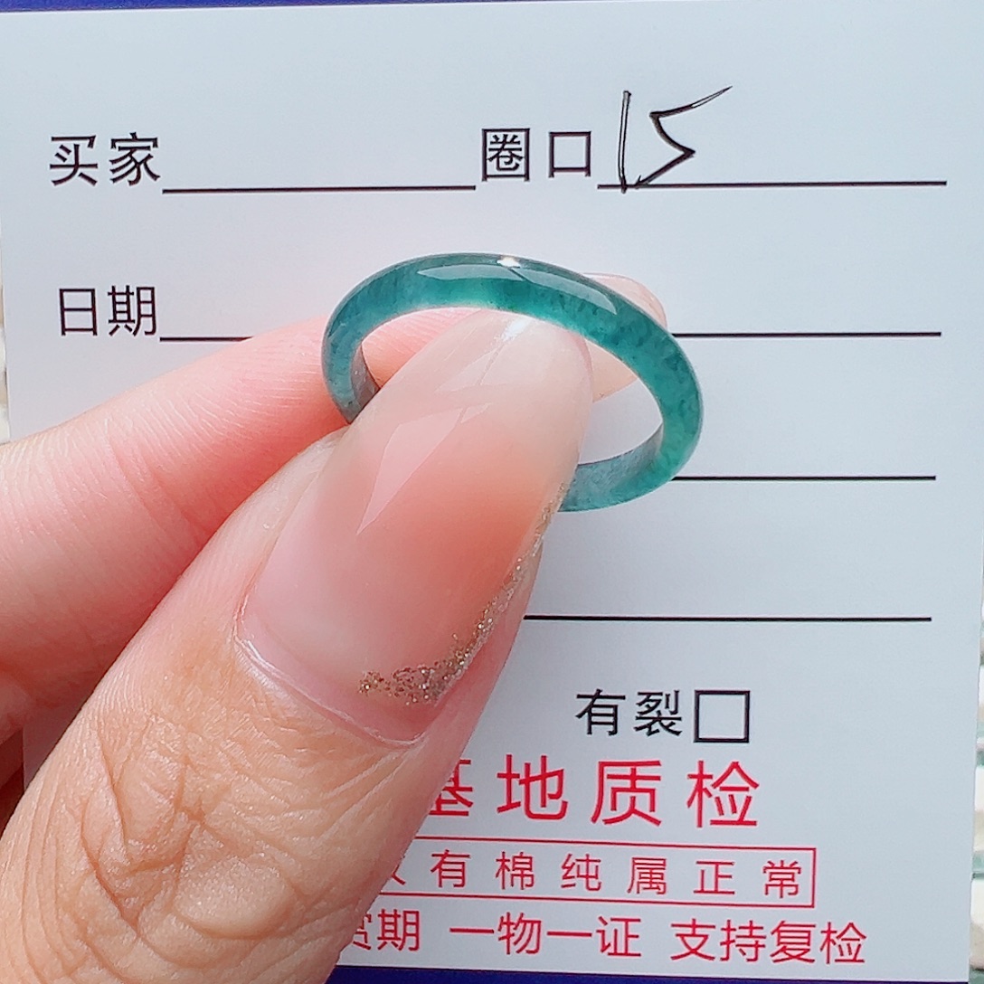 懒***字未镶嵌戒指翡翠天然