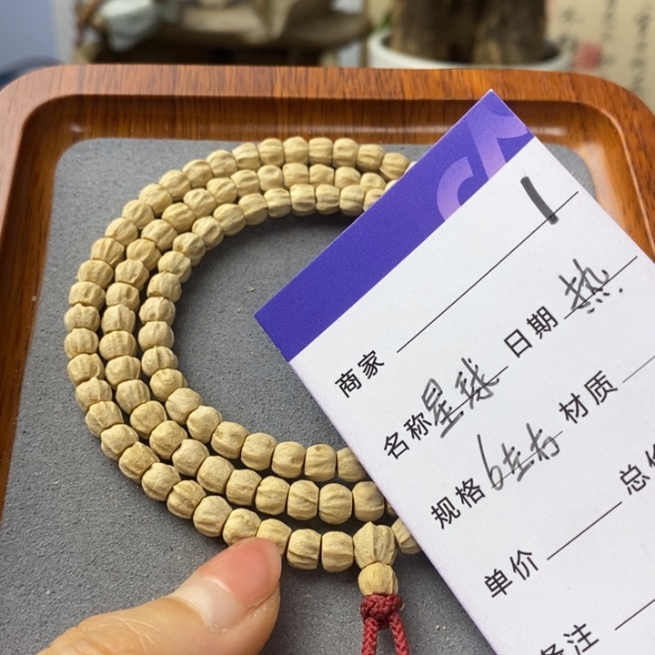 柏香籽/百香籽吊坠