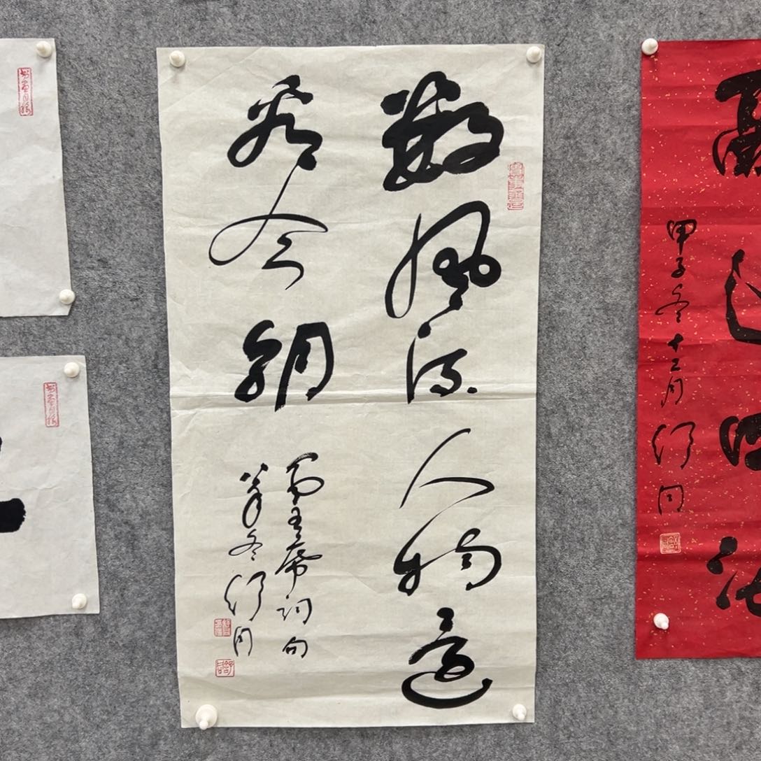 书法书法精品一副