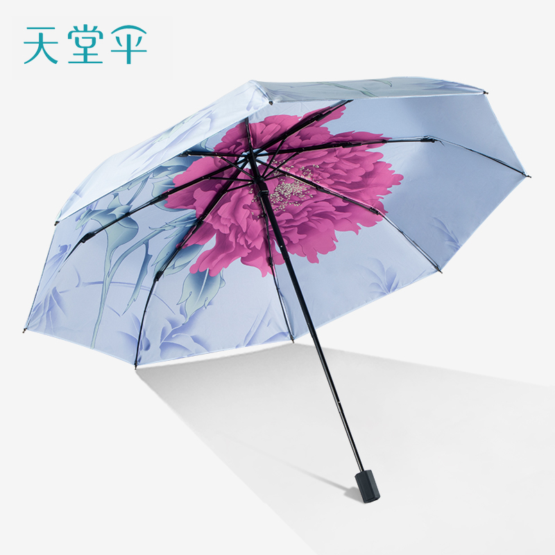 天堂伞防晒防紫色线三折伞晴雨两用国风图画双层