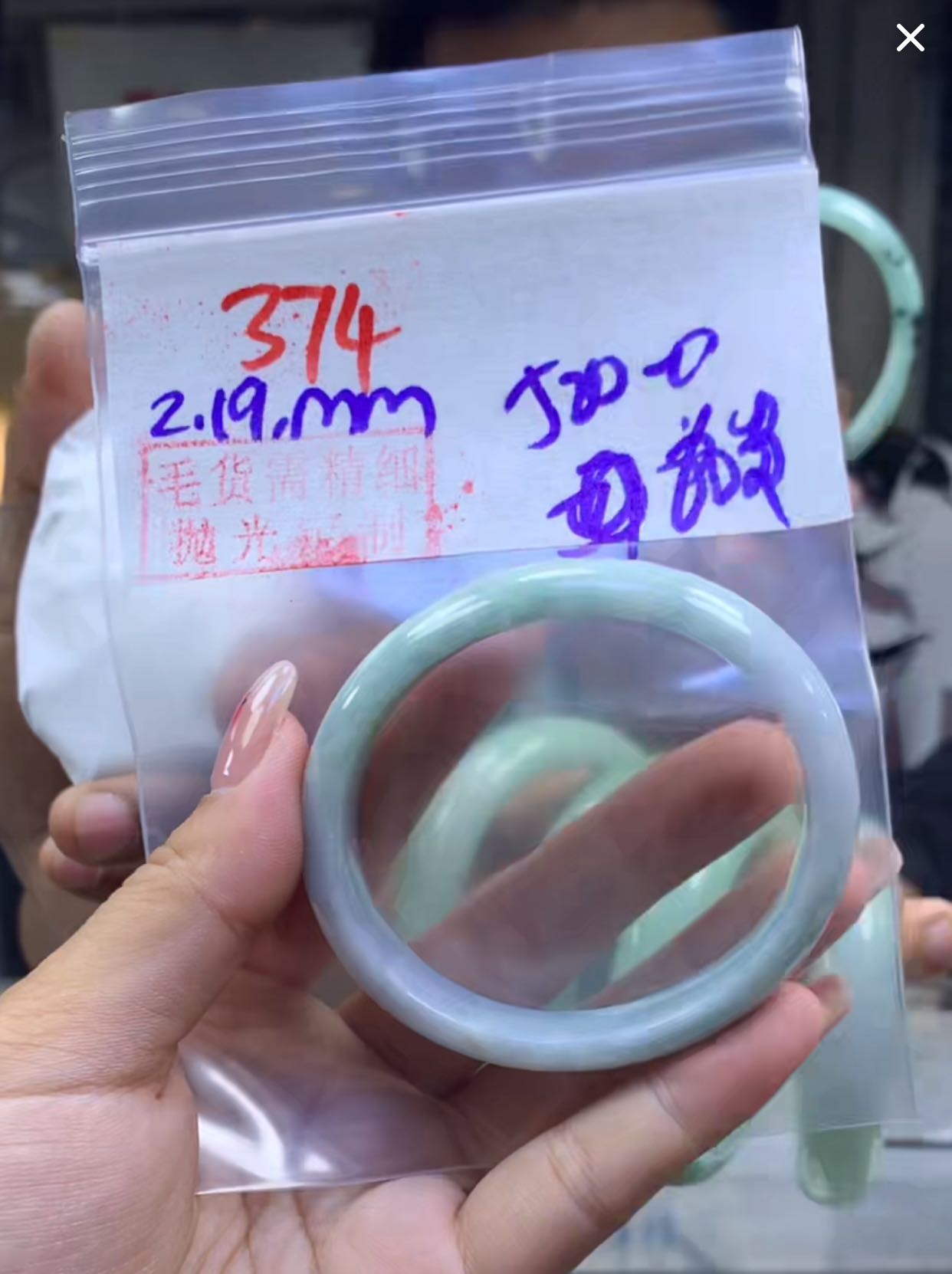 定制翡翠未镶嵌毛货374手镯60贵+520元+拍一发一