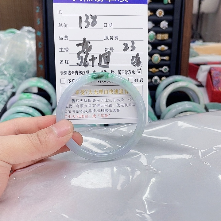 翡翠手镯未镶嵌翡翠手镯23