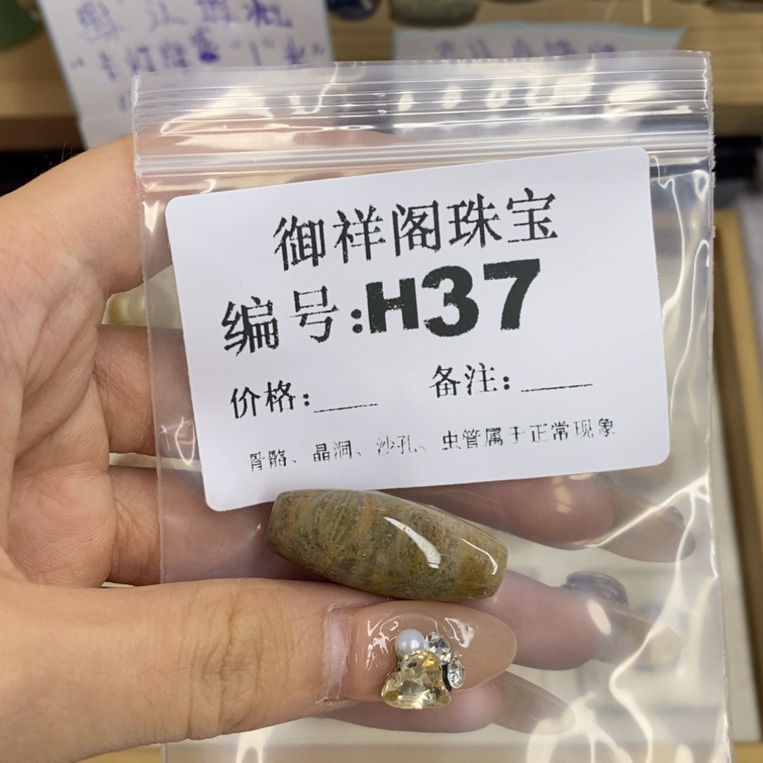 合金硅化珊瑚戒指s**.