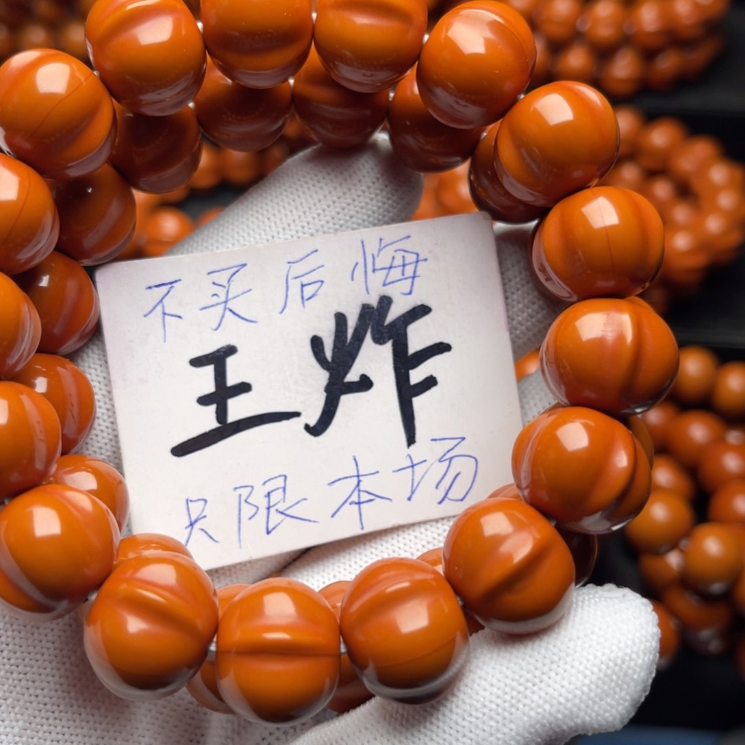 猴头核桃手串?****?鲨鱼