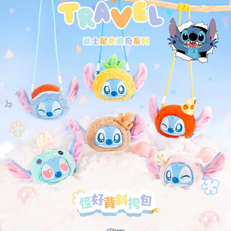 迪士尼史迪奇系列糖胶毛绒玩偶正版授权毛绒卡通斜挎包零钱包