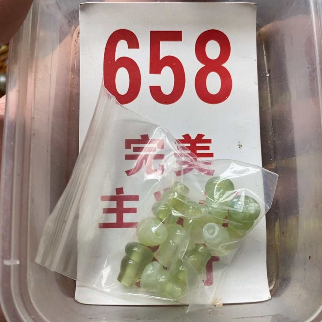 蛇纹石玉挂坠未镶嵌