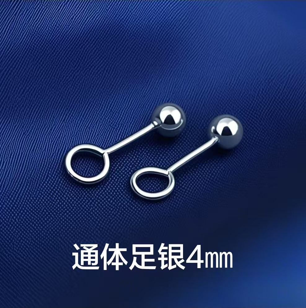 足银耳饰 足银光珠卡4弯勾耳钉适合养耳送洗银水养耳洞耳环简约