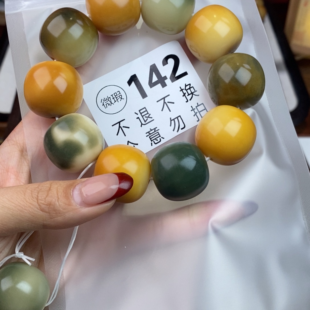 白玉菩提吊坠境**变142瑕疵不退不换