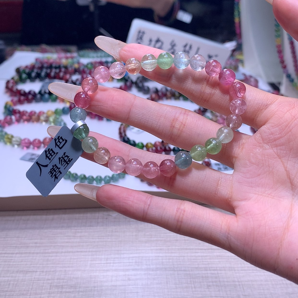 【闪购商品】碧玺手链未镶嵌碧玺