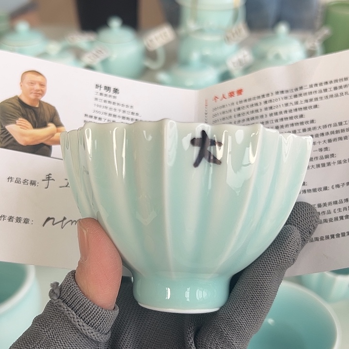 小米茶器龙泉青瓷