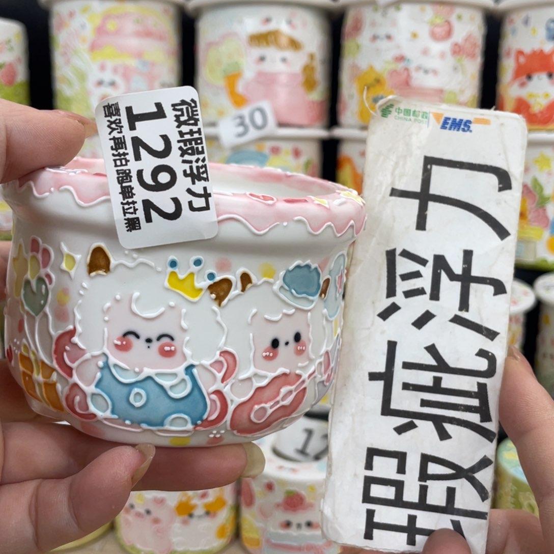 1292 嘟嘟嘟嘟嘟嘟嘟嘟嘟嘟