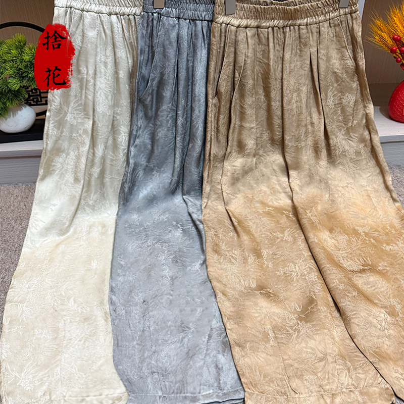 【竹茵】长款气质裤子轻奢女装休闲长裤重工高级感设计师提花竹叶