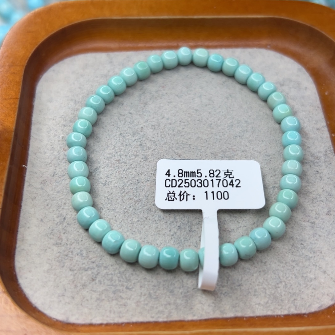 绿松石未镶嵌珠宝半成品