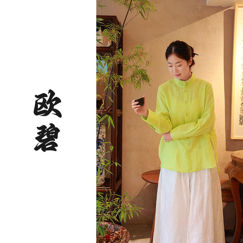 【抖音专属】新中式衬衣（25710064-牡丹-设计师）