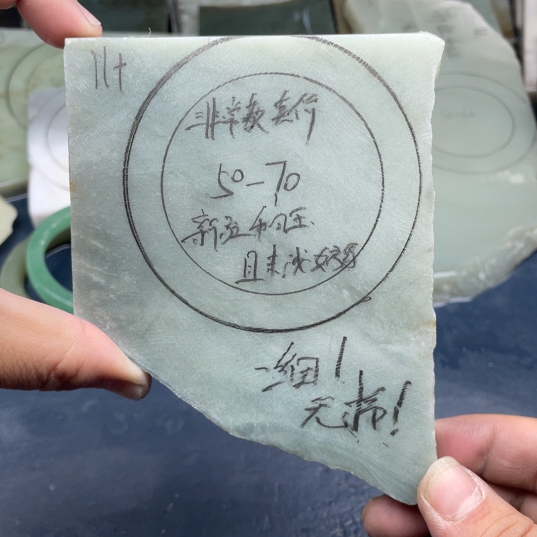 定制和田玉定制手镯