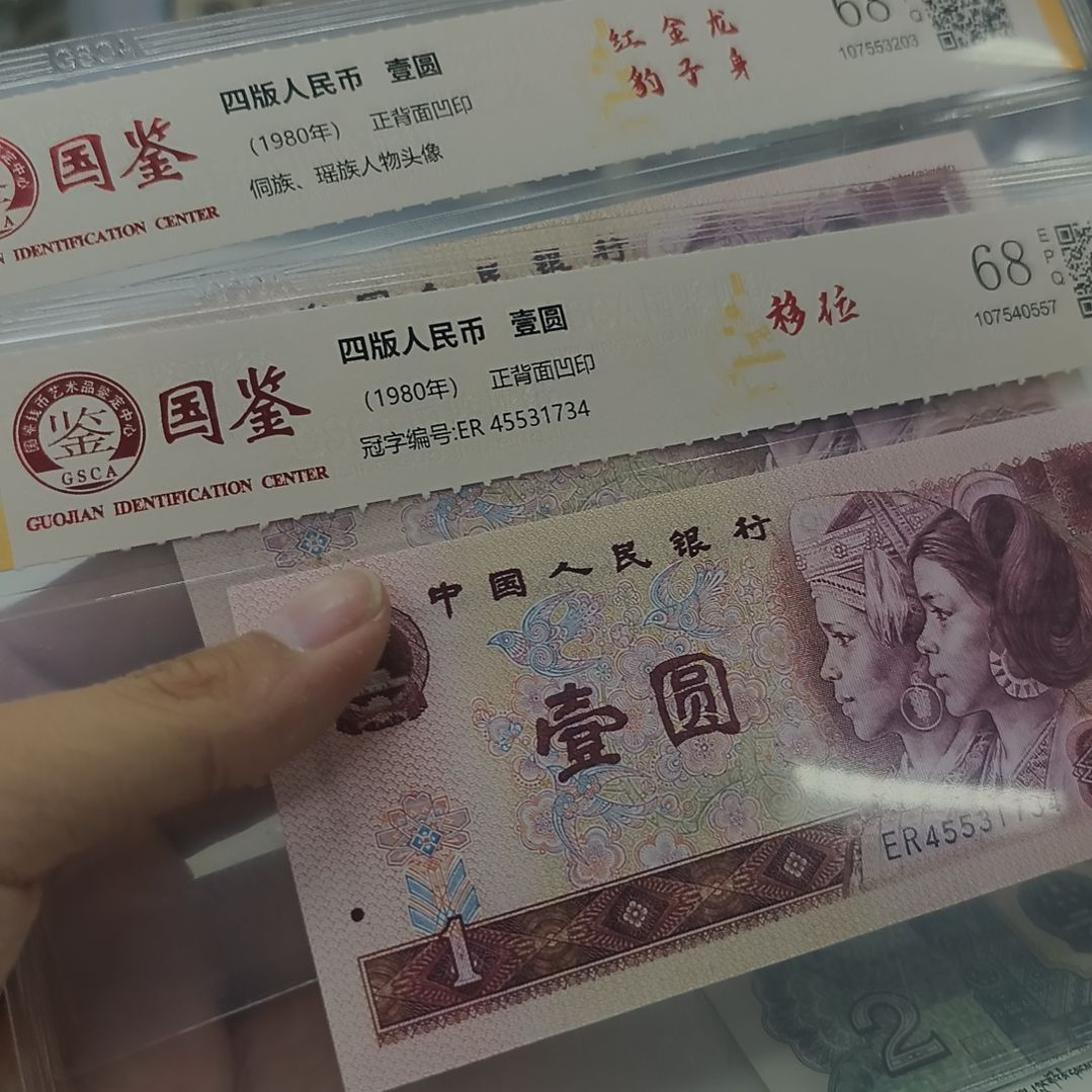 红金龙中间豹子号加801大位移