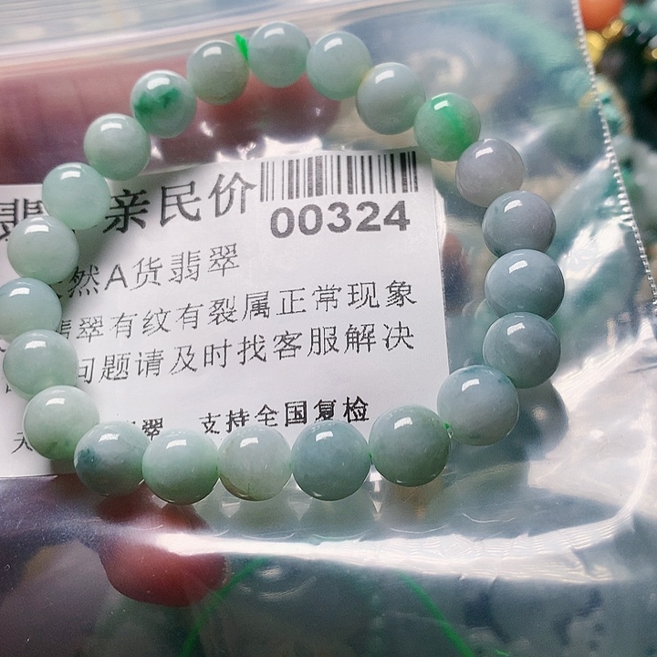 颈饰未镶嵌翡翠324