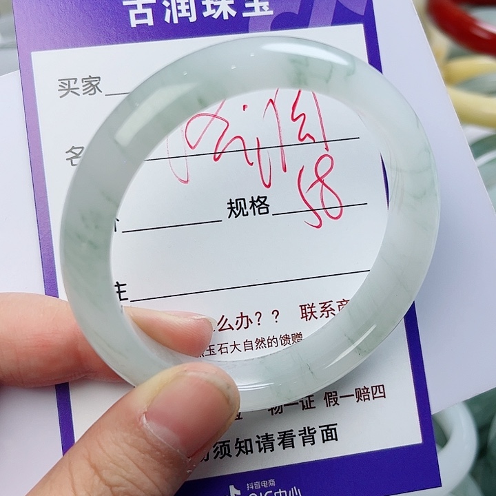 石英质玉（金丝玉）手镯未镶嵌格*