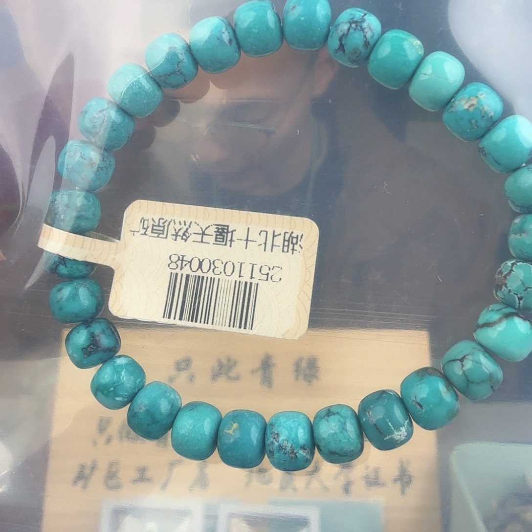 A***囍绿松石未镶嵌珠宝奇石