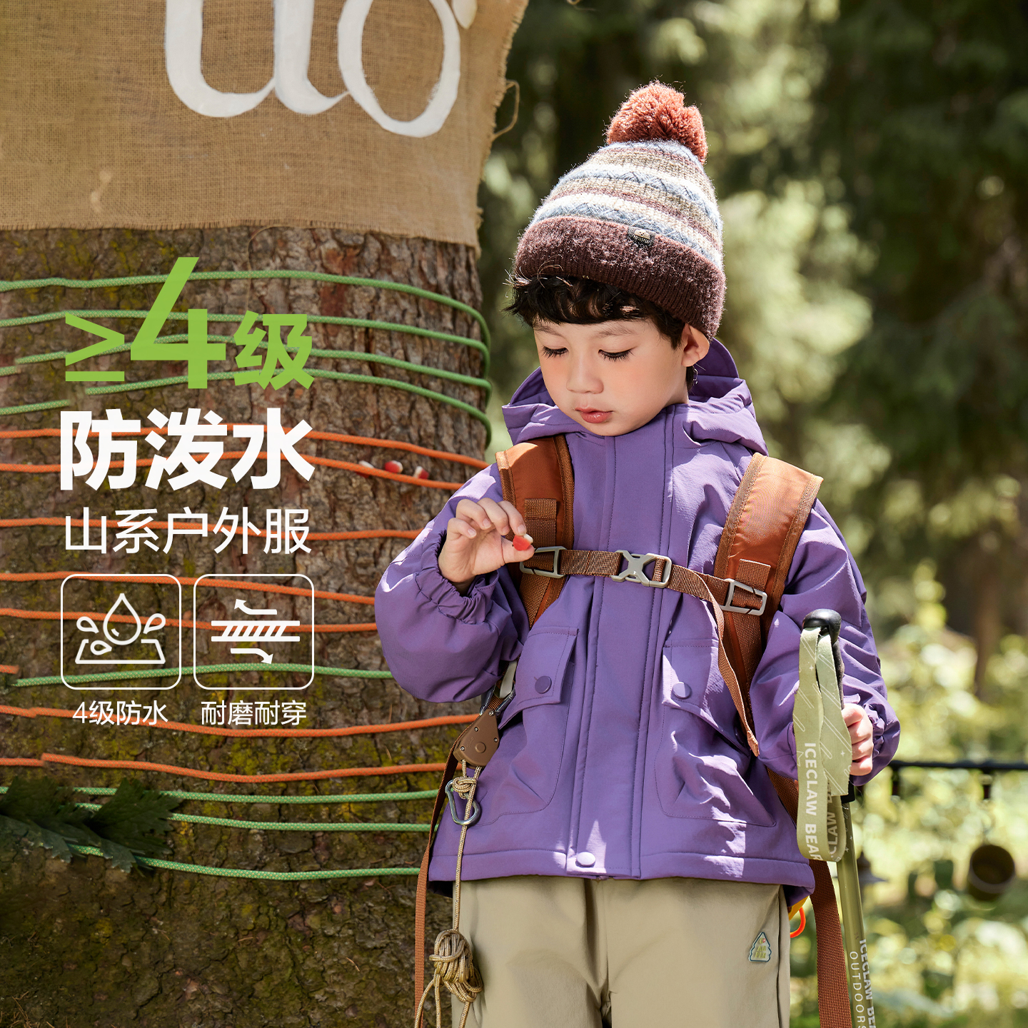 男童山系防水加绒棉外套秋冬季新款童装儿童宝宝防风外套U16191