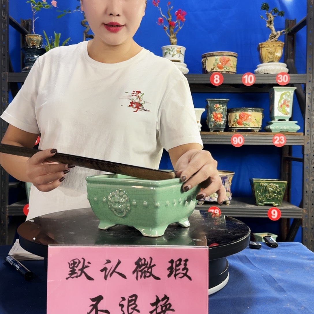 496浅绿大瑕疵随机介意勿拍不退换外口15内深7