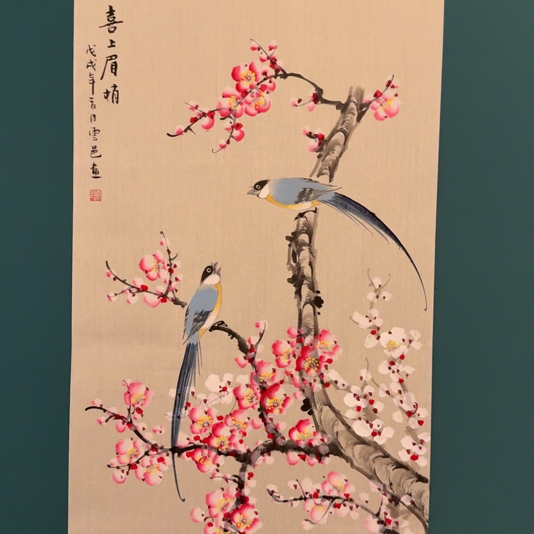 国画云老师作品画作