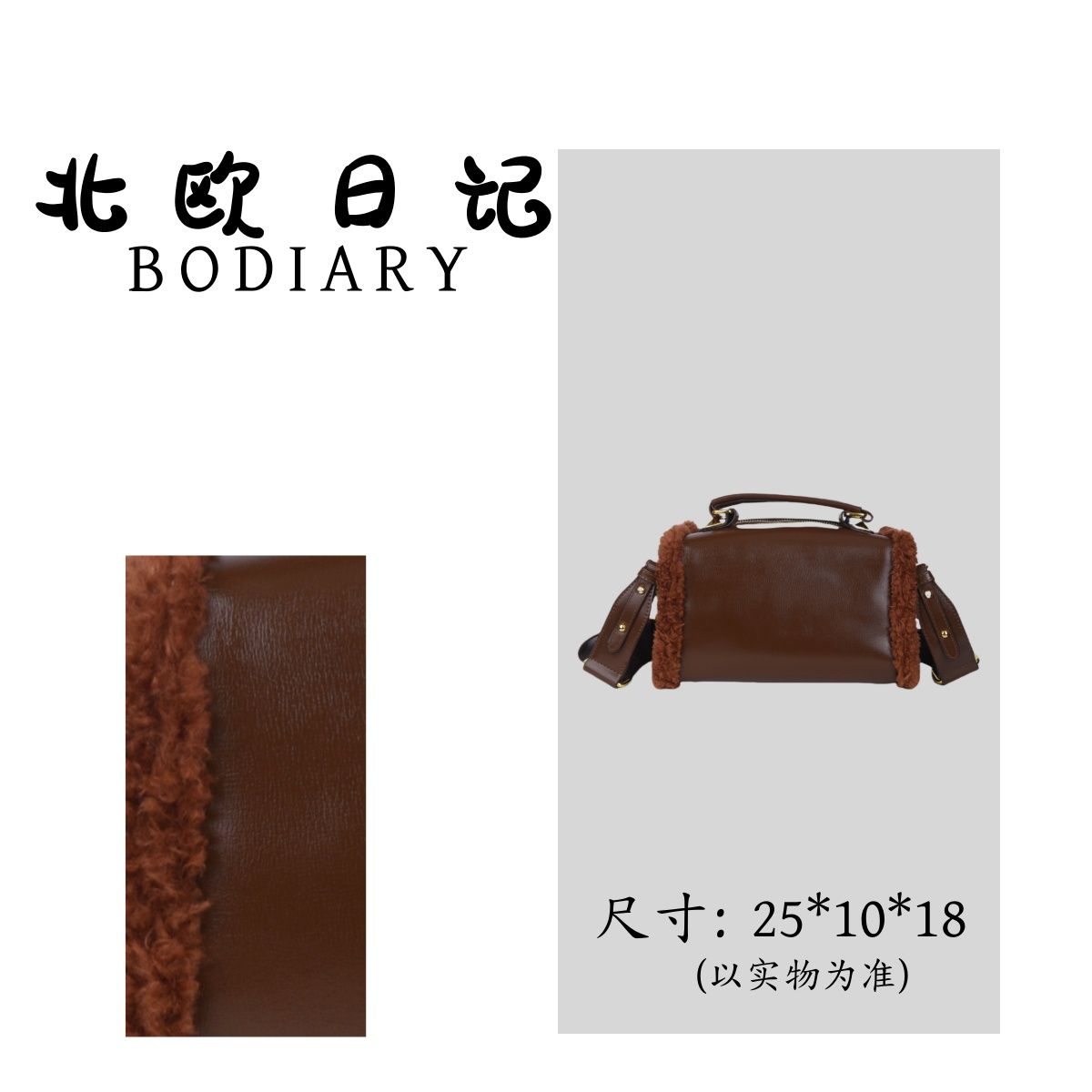 北欧日纪sl 6232 时尚百搭新款 单肩斜跨 包包 25*10*18