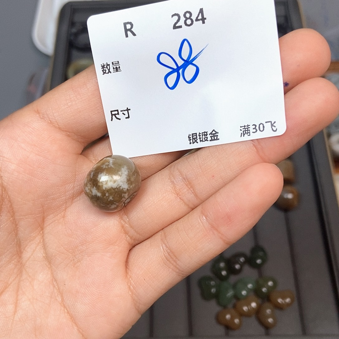 颈饰未镶嵌和田玉（糖玉）R284