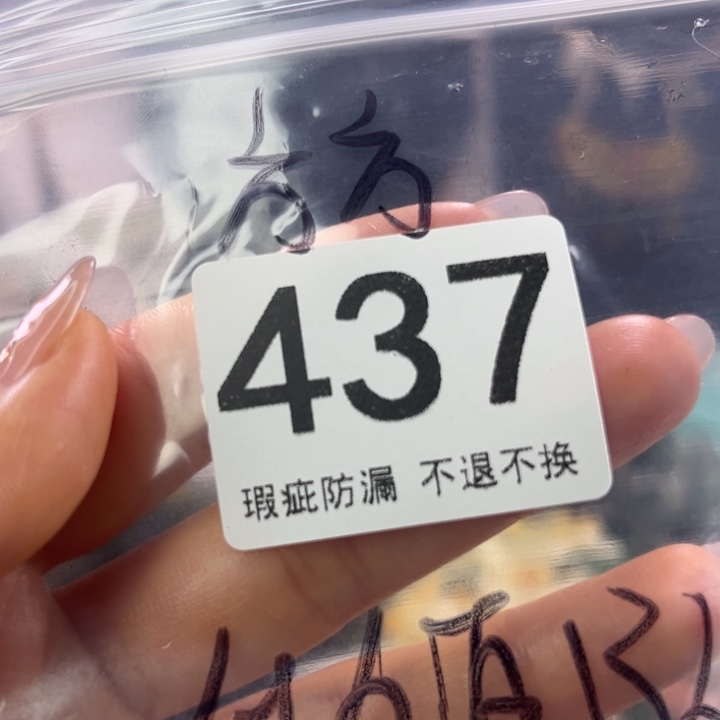 未镶嵌岫玉发饰方*