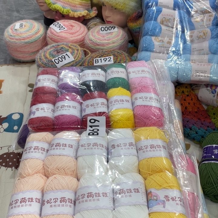 ꩵ***️棉流云印彩009号两团