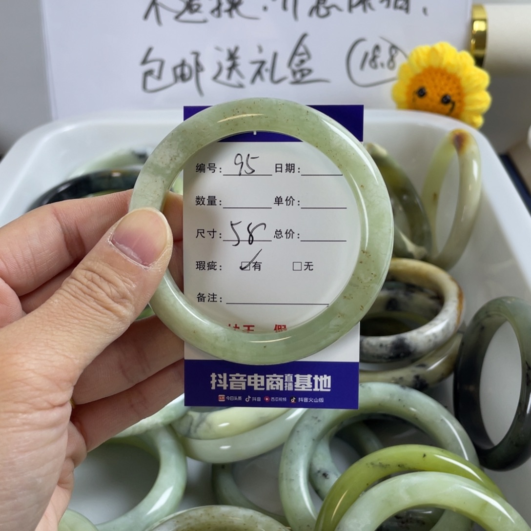 蛇纹石玉珠宝奇石未镶嵌