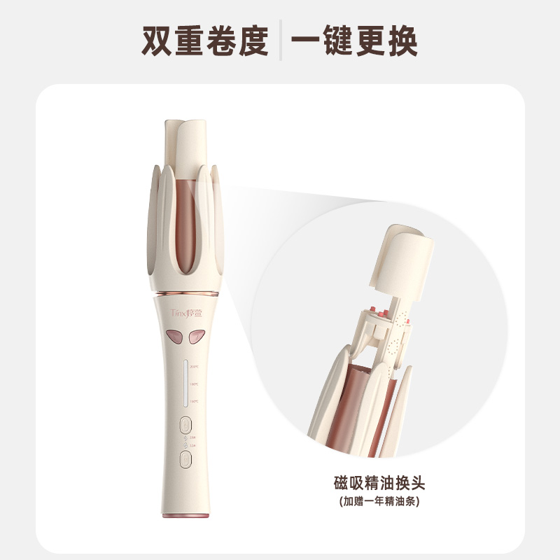 婷萱【三年换新】婷宣28-32mm大波浪全自动负离子卷发两用护发宿舍
