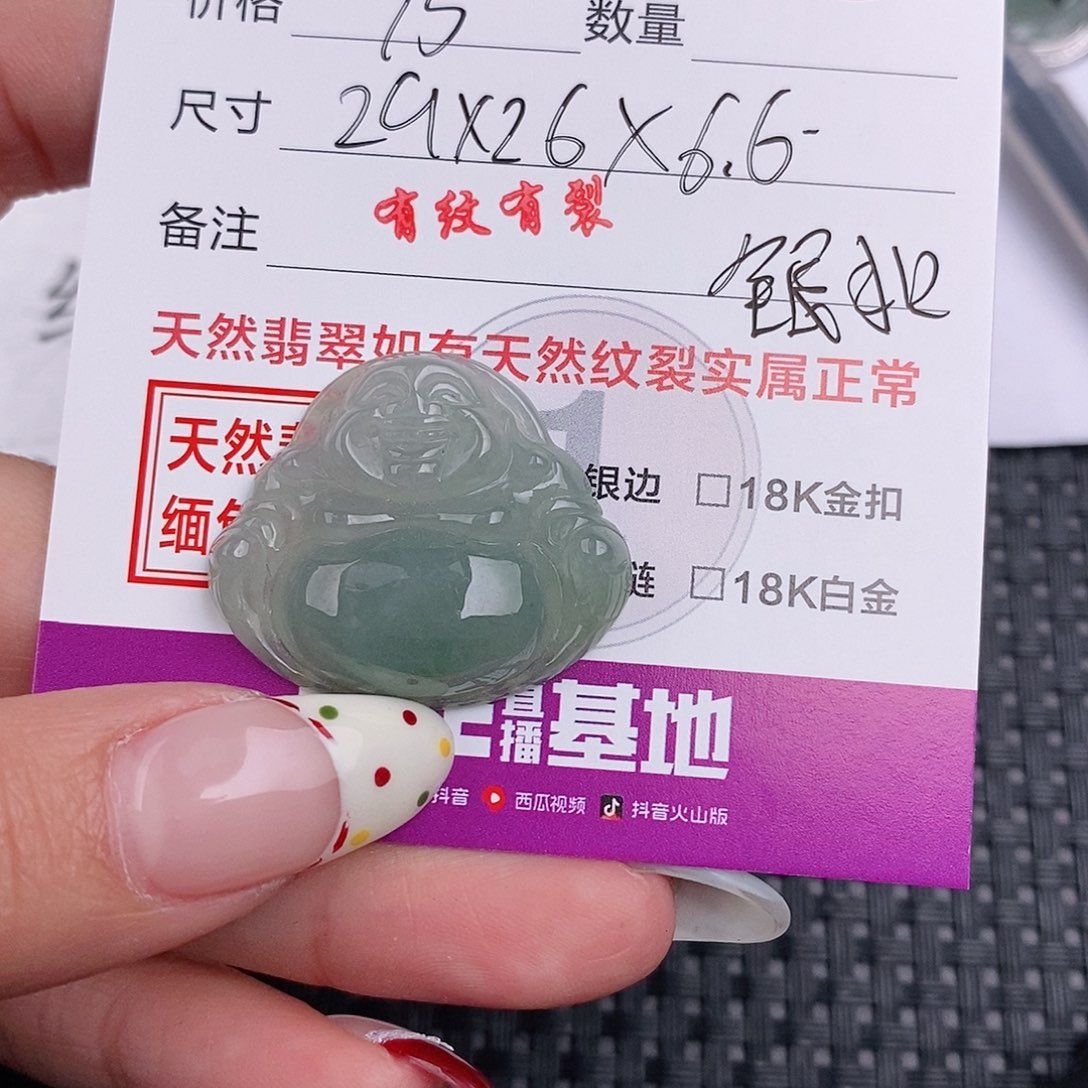 翡翠颈饰银S925镶嵌吊坠