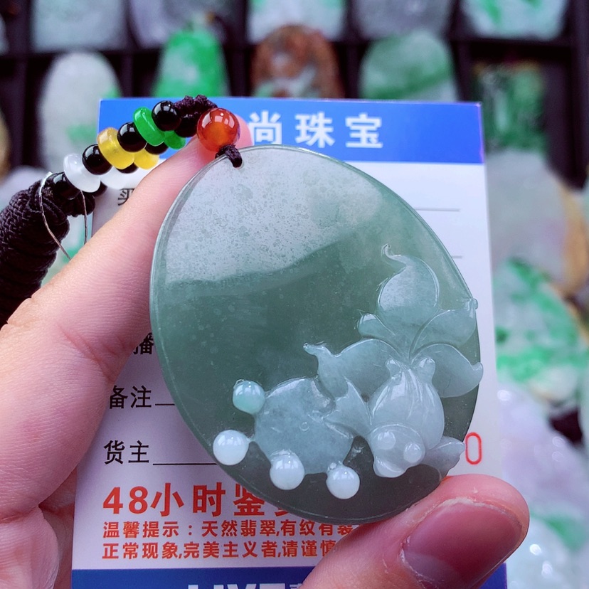 【闪购商品】翡翠颈饰未镶嵌挂件