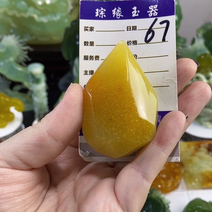 未镶嵌岫玉手把件