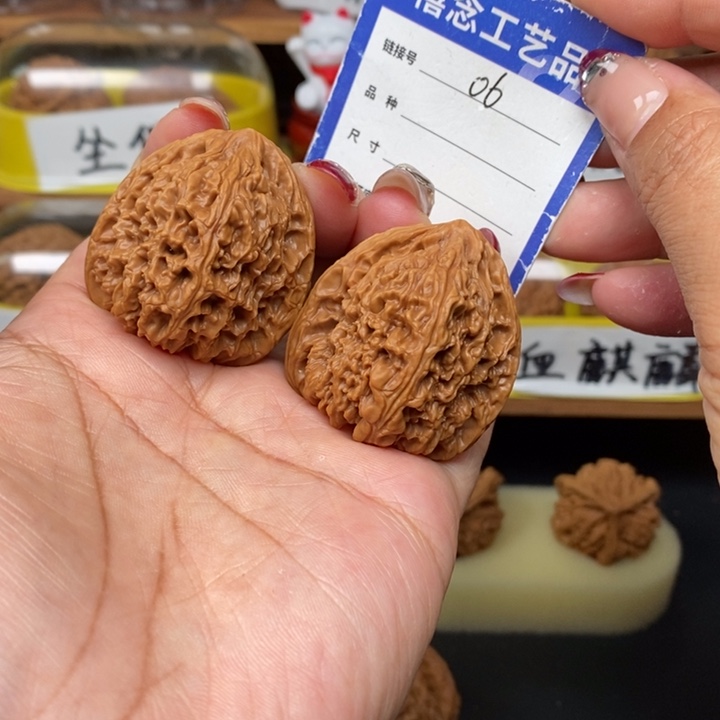 文玩核桃吊坠37全品南疆石