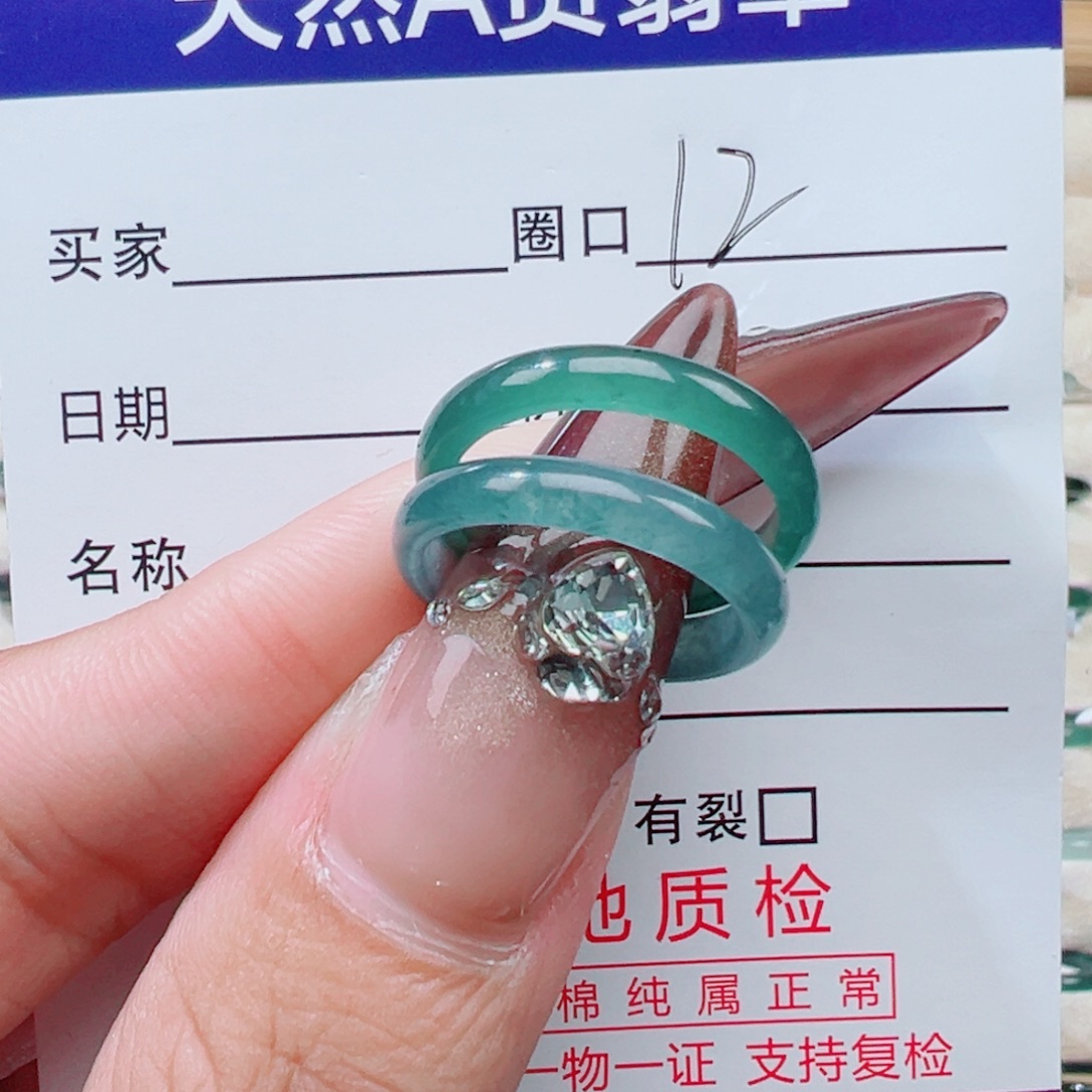 煎***米翡翠未镶嵌戒指天然