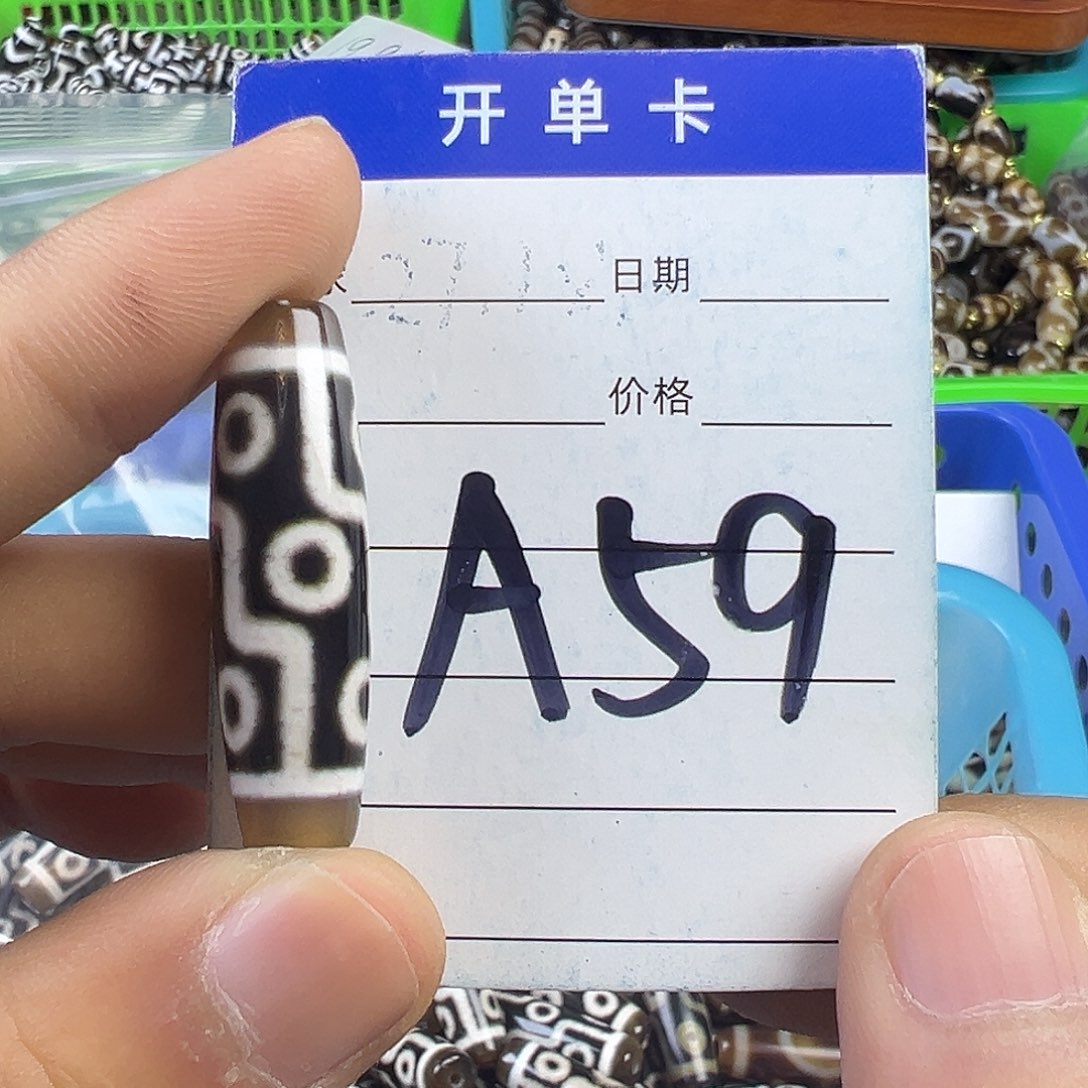 來***油玛瑙/玉髓未镶嵌颈饰