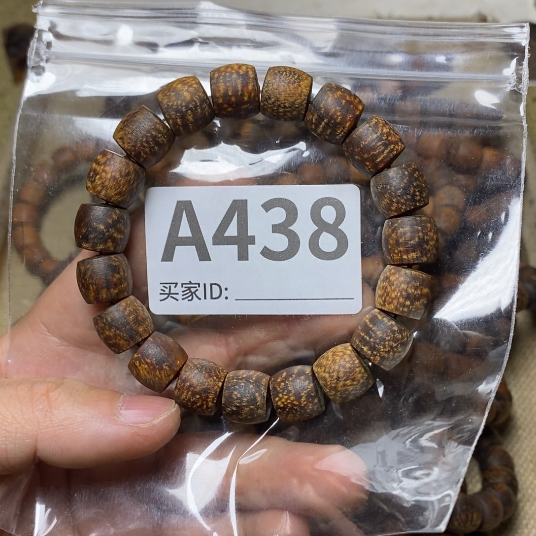 贡木手串/手链438印贡11/12