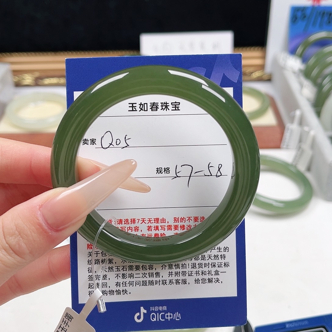 周***）和田玉未镶嵌手镯