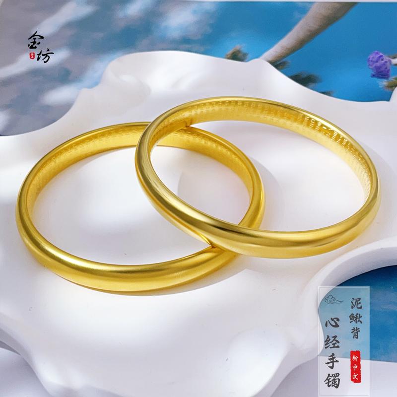 古法磨砂心经莲花手镯闭口传承素面泥鳅背镯子国潮风