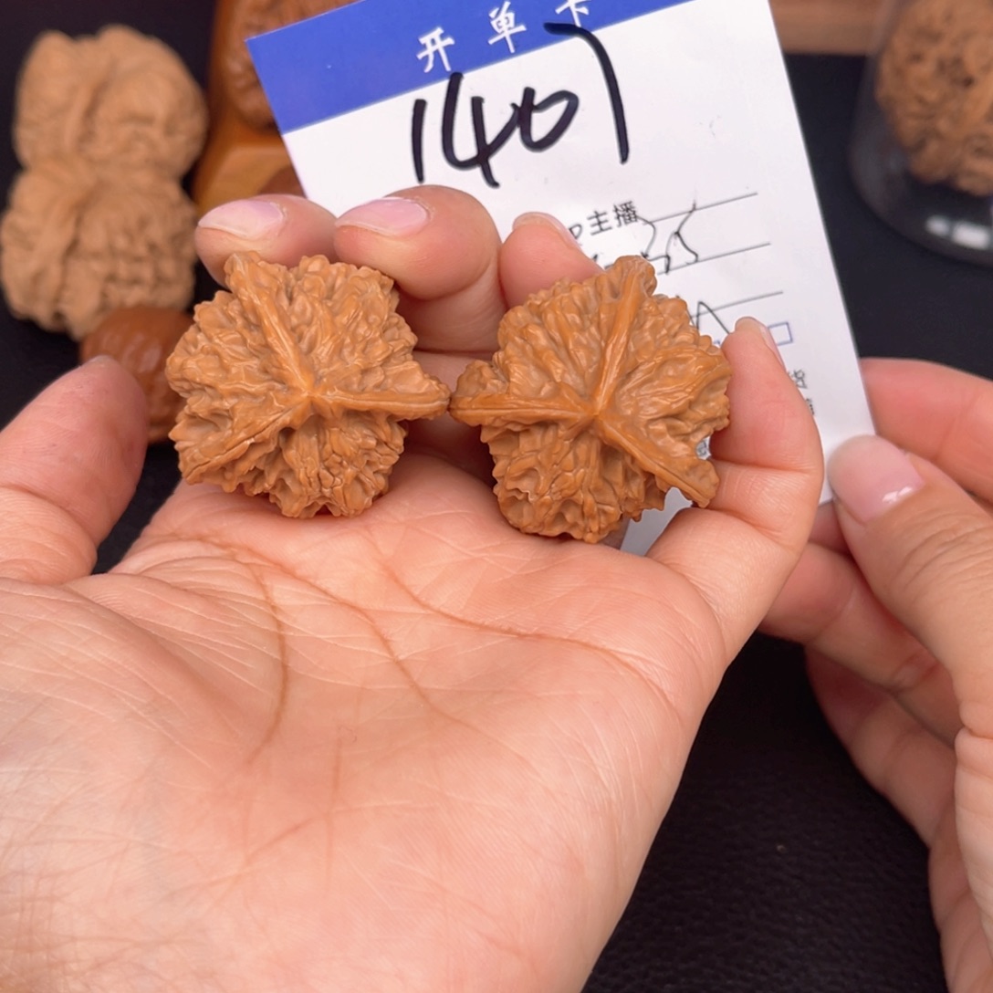 文玩核桃吊坠盘山三棱35尺。  1407