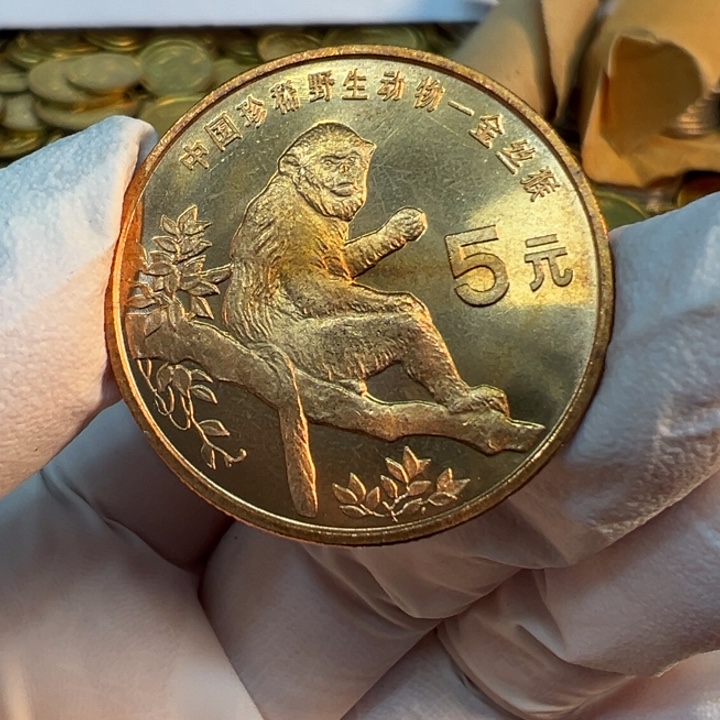 其他普通金属金丝猴纪念币一枚扣盒
