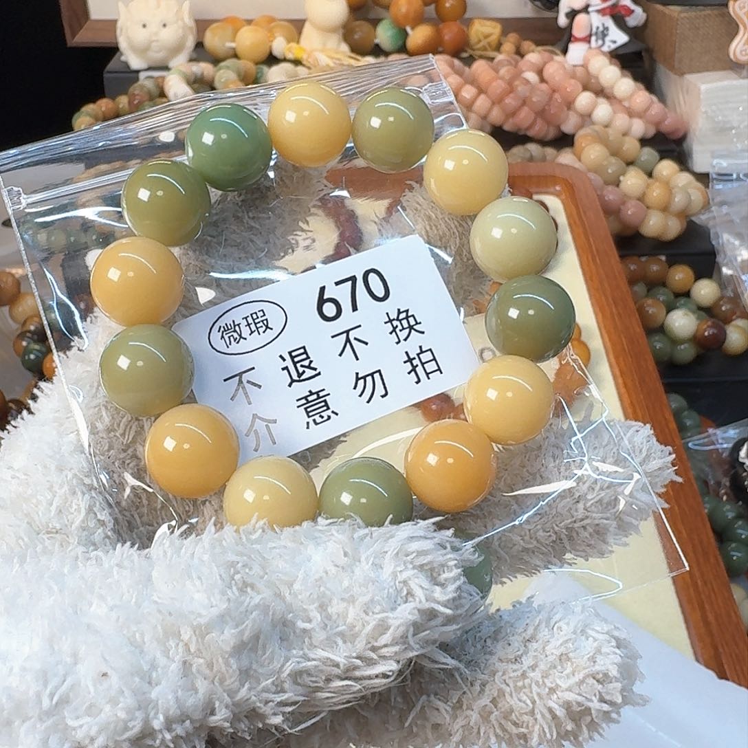 菩提根/象牙果手串