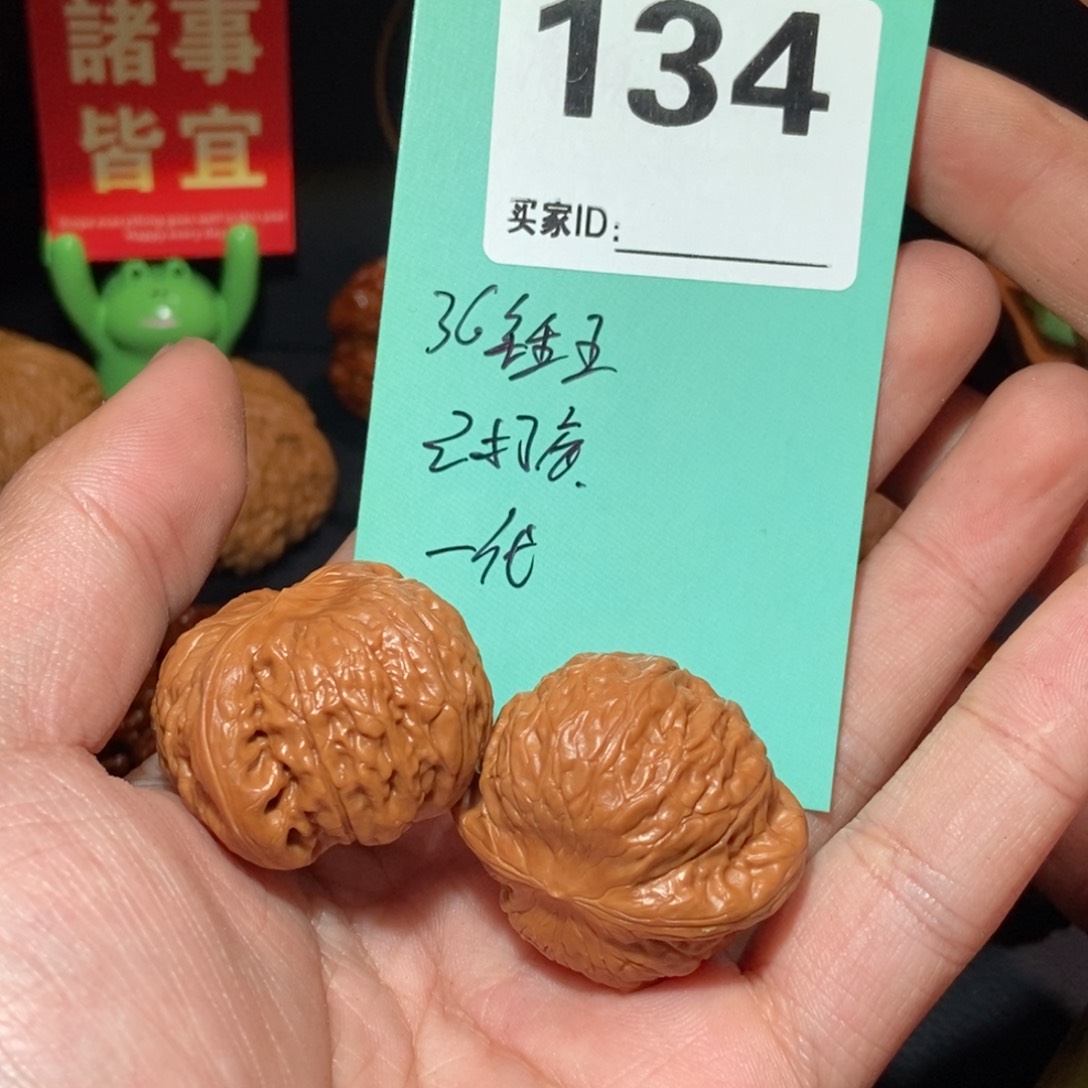 文玩核桃把件随**兵134铁锤